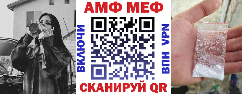 АМФ 98%  где можно купить наркотик  Красногорск 