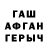 Кетамин VHQ Serjio A