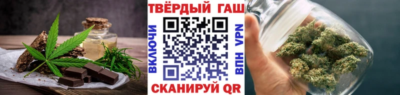 Cannafood конопля  наркошоп  Красногорск 