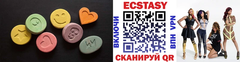 ЭКСТАЗИ 280мг  shop какой сайт  Красногорск 