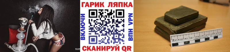 Гашиш индика сатива где продают Красногорск