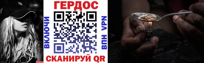 ГЕРОИН афганец Красногорск