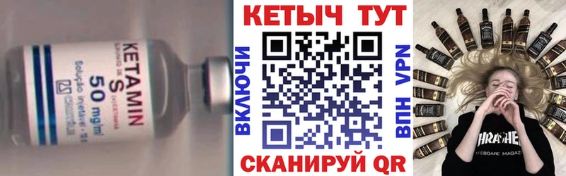 КЕТАМИН ketamine  Красногорск 