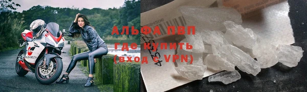 кристаллы Алзамай