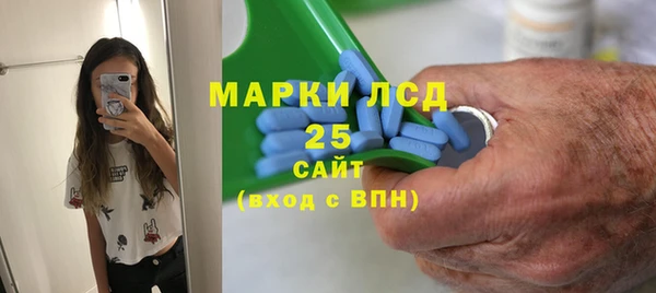 кристаллы Алзамай