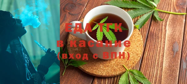 кристаллы Алзамай