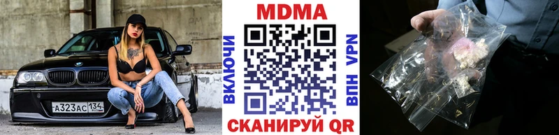 МДМА crystal ОМГ ОМГ ссылки Красногорск