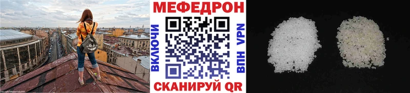 Меф 4 MMC  hydra ссылки  Красногорск 