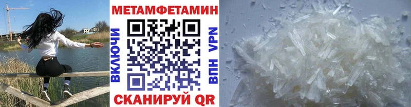 даркнет сайт  Красногорск  МЕГА ссылки  МЕТАМФЕТАМИН Декстрометамфетамин 99.9% 
