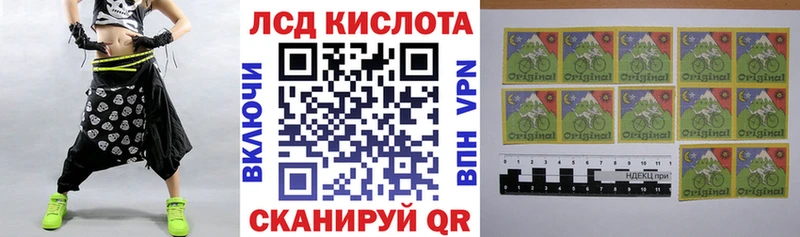 наркота  Красногорск  Марки 25I-NBOMe 1,5мг 
