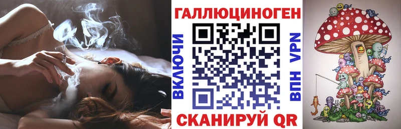 Галлюциногенные грибы ЛСД  ОМГ ОМГ как зайти  Красногорск 