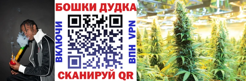 Конопля конопля  Красногорск 